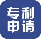 【創(chuàng)業(yè)輔導(dǎo)】申請專利的步驟是什么，申請專利需要的材料有哪些？