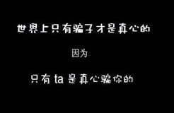 申請商標(biāo)，險些被騙子忽悠了