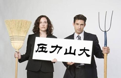 企業(yè)商標(biāo)遭遇撤三，專家?guī)湍憬怆y