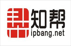 「IPRC ·Talk」“知幫網(wǎng)”全新上·線—打造知識(shí)產(chǎn)權(quán)智能化平臺(tái)