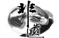 非遺的知識產(chǎn)權(quán)之惑：該歸誰？