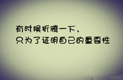 商評委張?jiān)旅穼趞 主張權(quán)利時(shí)，第一要?jiǎng)?wù)是證明你是“你”