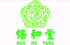 【兩個(gè)商標(biāo)同日申請(qǐng)，該給誰(shuí)？】大清藥號(hào)“保和堂”商標(biāo)同日申請(qǐng)