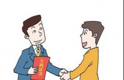 【專利】專利申請活動中企業(yè)如何與知識產(chǎn)權(quán)代理機(jī)構(gòu)有效溝通