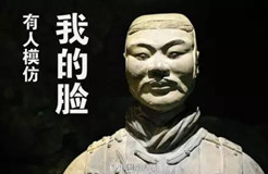 山寨兵馬俑侵犯了什么權(quán)？