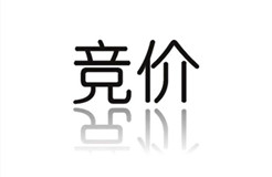 競價排名案件的裁判經驗與規(guī)則形成