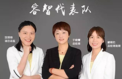 【對(duì)話】容智：悄然崛起的知識(shí)產(chǎn)權(quán)分析評(píng)議新生力量！