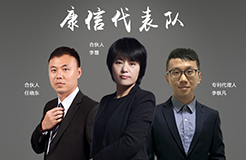 【對(duì)話】康信：會(huì)跳舞的大象！