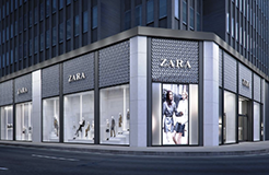 「ZAZA」商標被「ZARA」馳名商標連環(huán)阻擊，終被無效宣告?。ǜ讲枚〞模? title=