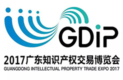 GDIP前瞻｜“知交會”再添重磅嘉賓，豪華陣容看看都有誰？