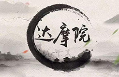 淺談阿里達摩院，「人工智能」知識產(chǎn)權(quán)怎么保護？