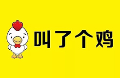 “叫了個(gè)雞”違背社會良好風(fēng)尚被罰50萬！（決定書）