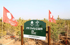 IPRdaily攜手“呼喚森林”共建公益林，為國家底色填一抹新綠