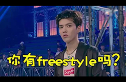 2017十大網(wǎng)絡(luò)流行語商標(biāo)申請！freestyle最多，皮皮蝦次之