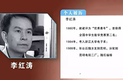 中國(guó)最牛死刑犯：槍斃當(dāng)天發(fā)明專利成功！不僅免除死刑還被高薪聘請(qǐng)