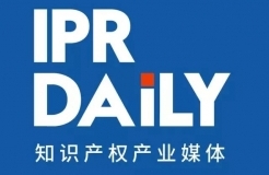 IPRdaily：關于組團赴臺參訪的通知