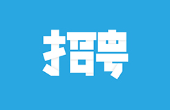 聘！北京精金石招聘多名「專利代理人/專利工程師+涉外流程專員+......」