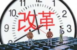 從國務院機構改革看企業(yè)知識產(chǎn)權的市場化運營