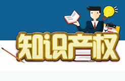 一圖看懂「人民法院這些年的知識產(chǎn)權(quán)司法保護(hù)概況」！