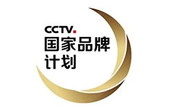 市場監(jiān)管總局就“CCTV國家品牌計(jì)劃” 涉嫌廣告違法問題約談中央廣電總臺