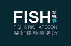 美國Fish & Richardson律所落戶深圳，為中國企業(yè)參與跨國知識產(chǎn)權(quán)競爭助力—專訪首席代表Ryan McCarthy