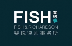 「Fish & Richardson」資訊匯總