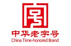 原“中華老字號”企業(yè)商標(biāo)被司法強制拍賣后的商標(biāo)侵權(quán)認(rèn)定及責(zé)任承擔(dān)