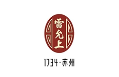 同為“中華老字號” 誰在搶注“雷允上”？