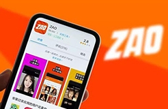 #晨報#ZAO致歉了！針對隱私安全爭議 “ZAO”首次回應；光線傳媒一月內申請上千“哪吒”商標