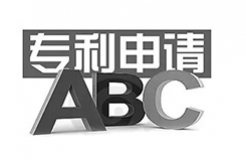 5012頁！66萬字說明書！478000元附加費(fèi)！驚現(xiàn)中國最長的專利