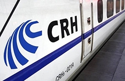 高鐵“CRH”商標(biāo)要被撤銷？法院：依據(jù)不足應(yīng)重作決定