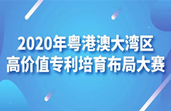 灣高賽巡講廣州站議程曝光！8位行業(yè)大咖打響第一站