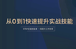 立項預(yù)警、專利挖掘、自建導(dǎo)航庫…這些實操技巧，你可能真不知道！