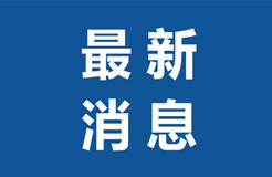 國家知識產(chǎn)權(quán)局成立應(yīng)對新型冠狀病毒感染肺炎疫情工作領(lǐng)導小組