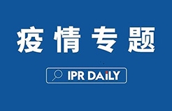 看完瑞德西韋的專利，終于知道它為何叫潛在抗病毒“神藥”了