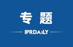 抗擊疫情！知識產(chǎn)權&法律人一直在行動?。ǜ轮?月19日）