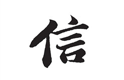 8家商標(biāo)代理機(jī)構(gòu)會(huì)員被予以不良信用信息記錄