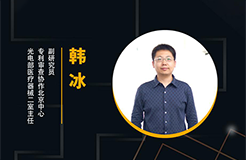 周六晚20:00直播！讓數(shù)據(jù)說話——利用專利情報(bào)輔助研發(fā)創(chuàng)新