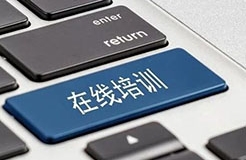 “聚智清遠(yuǎn)?知識(shí)產(chǎn)權(quán)侵權(quán)實(shí)務(wù)”線上培訓(xùn)圓滿結(jié)束，參與人數(shù)近萬人