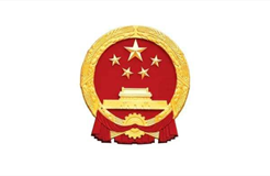 國務(wù)院發(fā)布《2020年地方知識(shí)產(chǎn)權(quán)戰(zhàn)略實(shí)施暨強(qiáng)國建設(shè)工作要點(diǎn)》全文