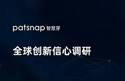 發(fā)現(xiàn)風(fēng)險(xiǎn)專利時(shí)該如何應(yīng)對(duì)？今日19:30林達(dá)劉專利顧問(wèn)為你解答！