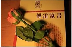 典型案例丨《傅雷家書》侵害著作權(quán)及不正當(dāng)競(jìng)爭(zhēng)糾紛案