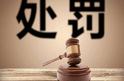 #晨報#判了！戴森“全國打假第一案”35名被告人全部實刑，罰金逾千萬！商標(biāo)局：變更八月份商標(biāo)注冊同日申請抽簽方式（通告）