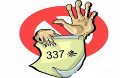 匯總！美國337調(diào)查最新動(dòng)態(tài)！