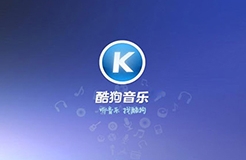 從“酷狗音樂HELLO KUGOU聲音商標案”，探討聲音商標的“顯著性”