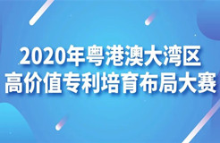 2020年灣高賽獲獎名單公布！