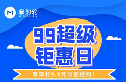 9月9日只要9.9元，解鎖摩知輪全線功能！