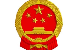 市場(chǎng)監(jiān)管總局：官方標(biāo)志保護(hù)辦法（征求意見(jiàn)稿）全文公布！