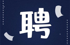 聘！IBM亞太區(qū)招聘「知識(shí)產(chǎn)權(quán)律師」