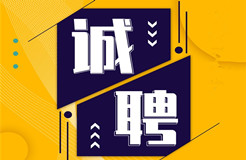 聘！廣州科粵專利商標(biāo)代理有限公司招聘「專利工程師＋專利分析師＋項(xiàng)目申報(bào)專員......」